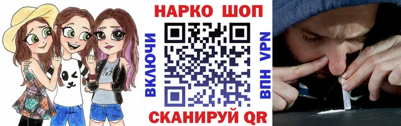 Где купить наркотики Волоколамск Кокаин  Конопля  Амфетамин  СОЛЬ  Гашиш  Меф мяу мяу 