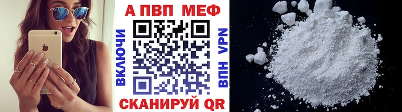 Альфа ПВП крисы CK  купить  цена  Волоколамск 