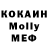 МЕТАДОН кристалл SAMERAI 123