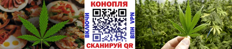 Еда ТГК марихуана  хочу наркоту  Волоколамск 