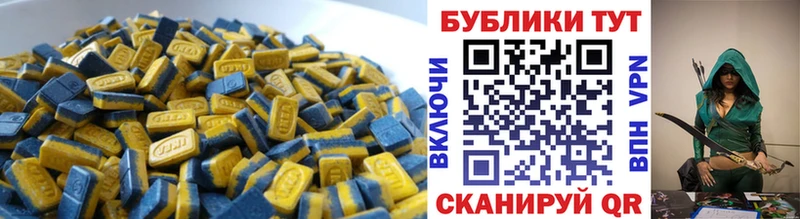 ЭКСТАЗИ диски Волоколамск