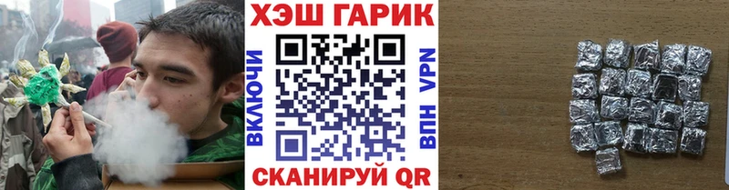 ГАШИШ VHQ  Волоколамск 