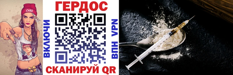 Героин афганец  Волоколамск 