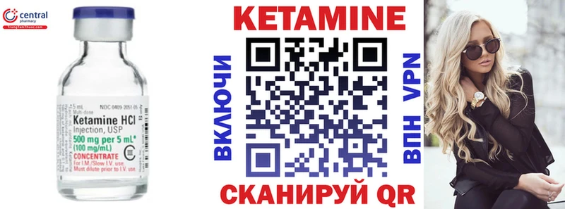 MEGA ссылки  Волоколамск  Кетамин VHQ 