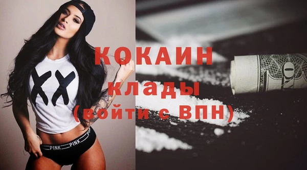 бошки Балабаново