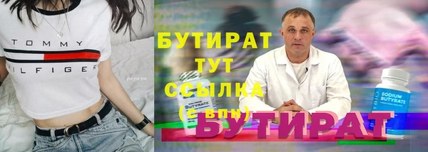 гидропоника Баксан