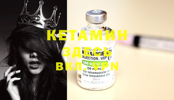 ECSTASY Балахна