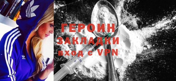 бошки Балабаново