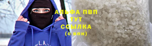 ECSTASY Балахна