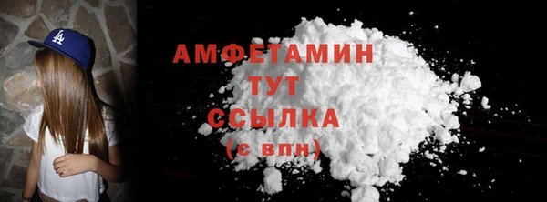 бошки Балабаново