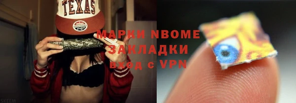 бошки Балабаново