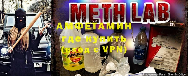 ECSTASY Балахна