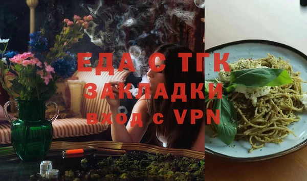 ECSTASY Балахна