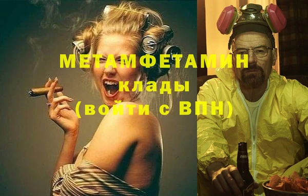 ECSTASY Балахна