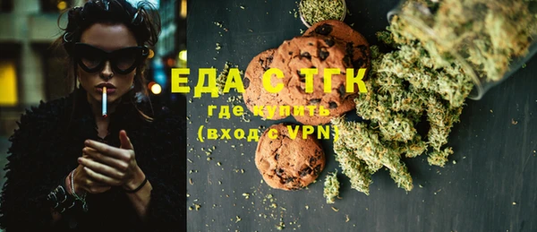 ECSTASY Балахна