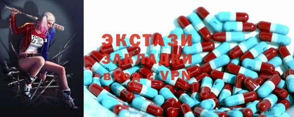 ECSTASY Балахна