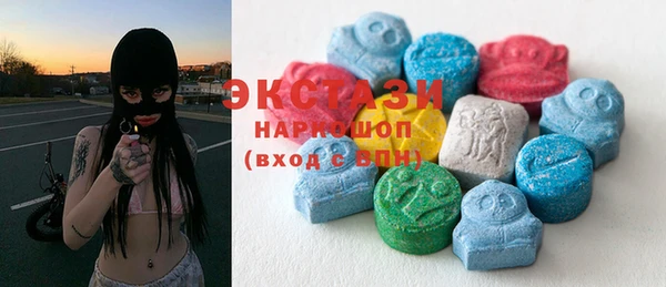 ECSTASY Балахна