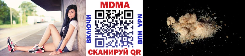 МДМА молли  хочу   Волоколамск 