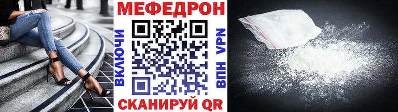 купить   Волоколамск  Меф мяу мяу 