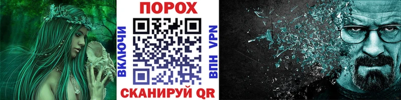 где продают   Волоколамск  Метамфетамин пудра 