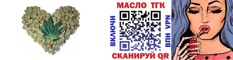 ТГК жижа  гидра   Волоколамск 