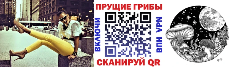 Галлюциногенные грибы Cubensis  купить наркотик  Волоколамск 